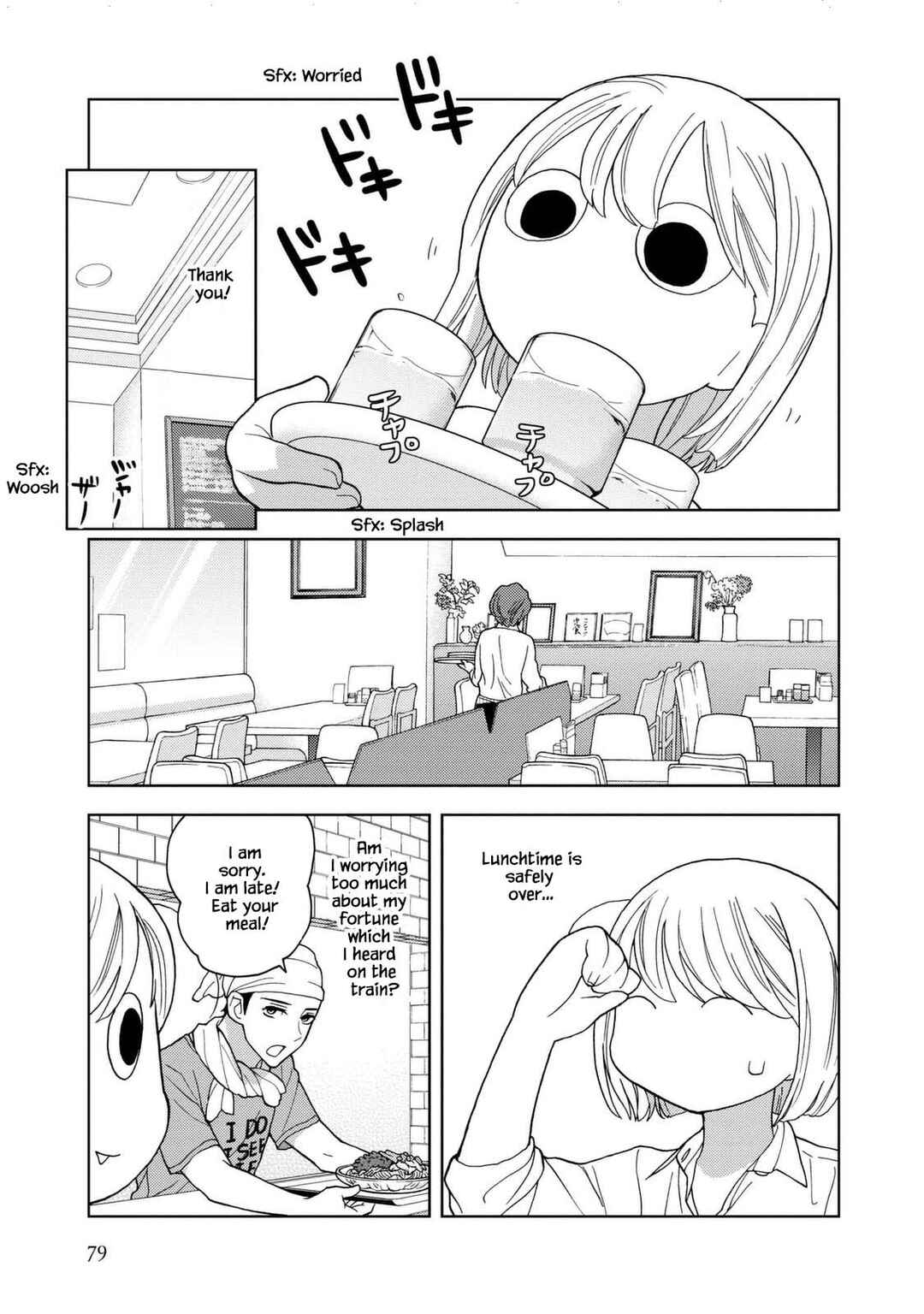 Page 5 Chapter 34 Takako-san