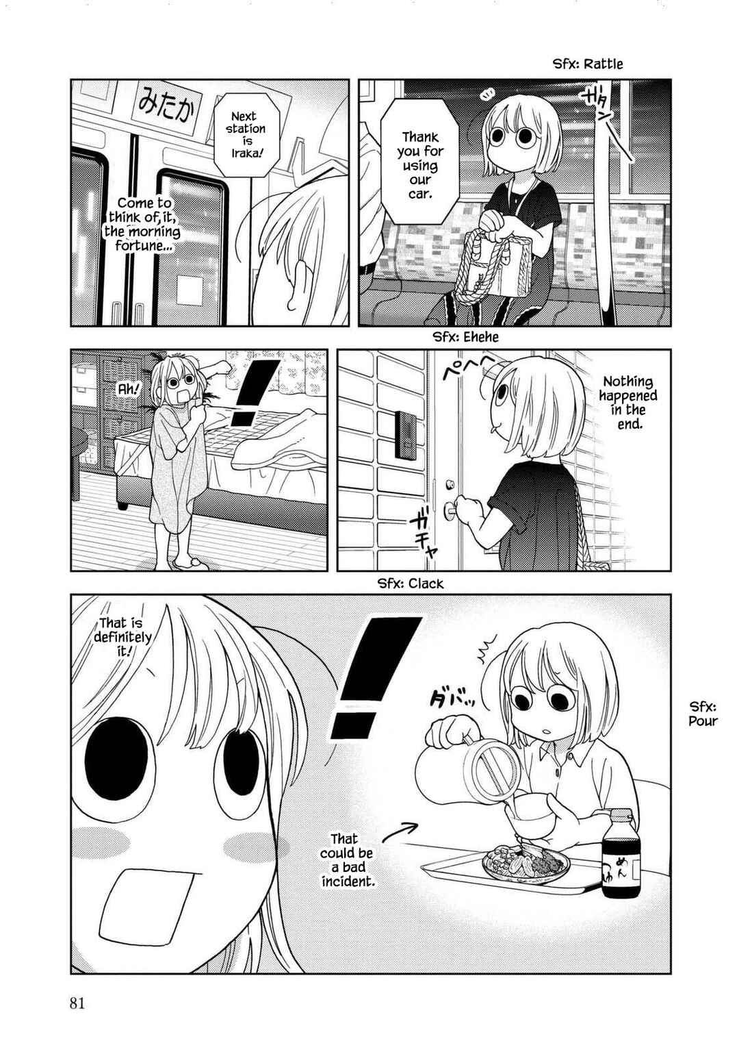 Page 7 Chapter 34 Takako-san