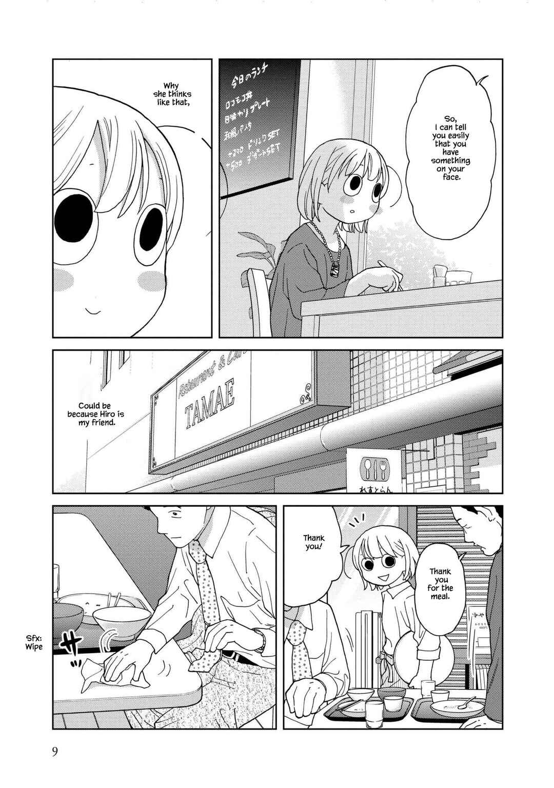 Page 10 Chapter 40 Takako-san