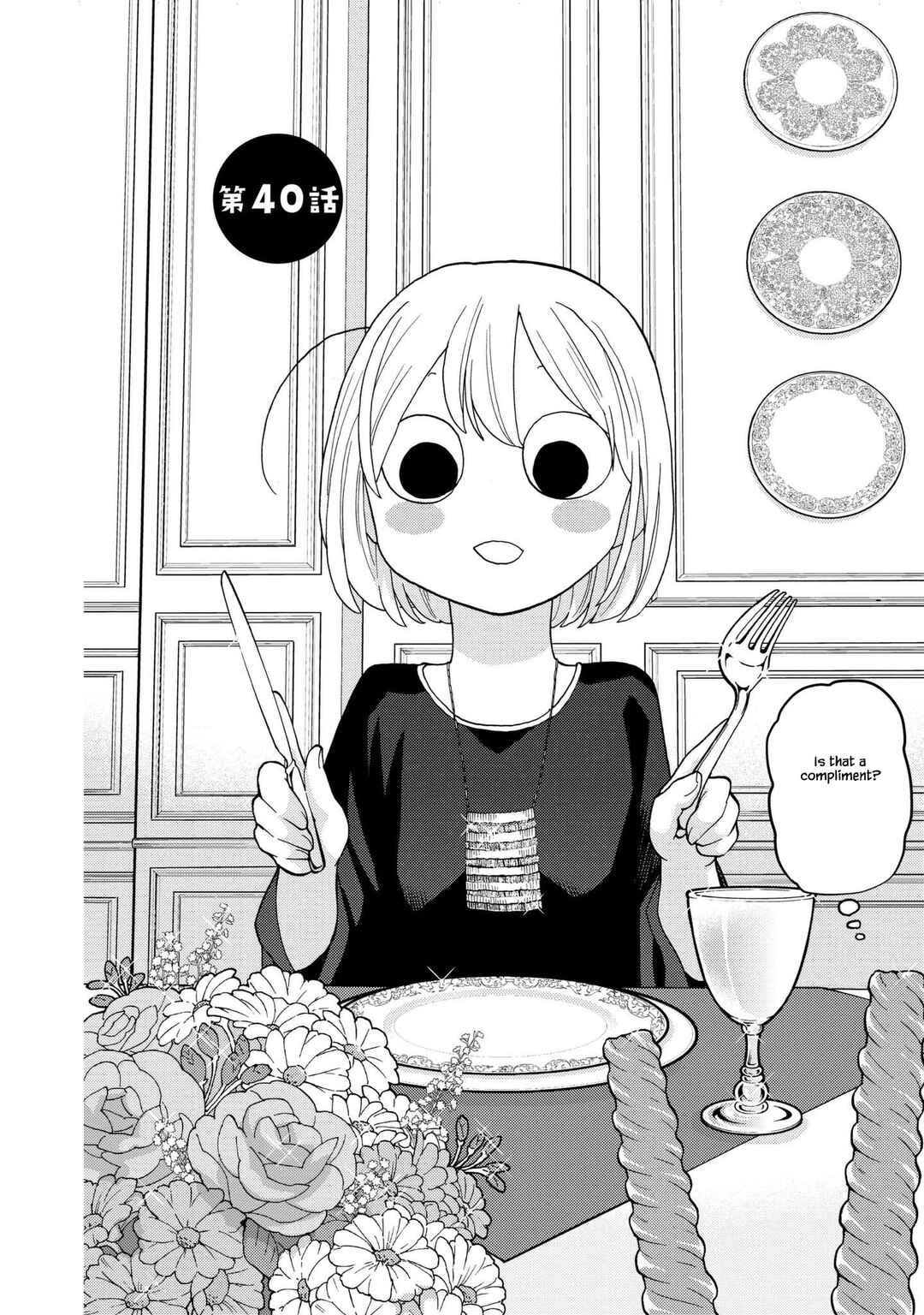 Page 5 Chapter 40 Takako-san