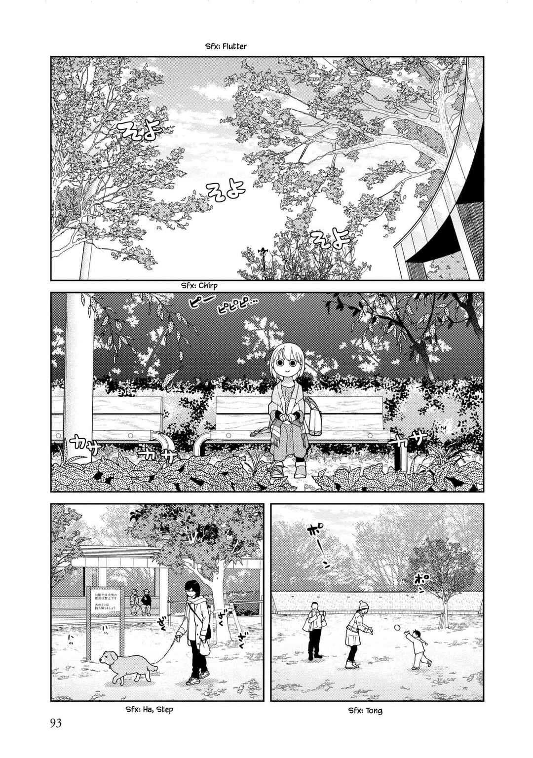 Page 1 Chapter 49 Takako-san
