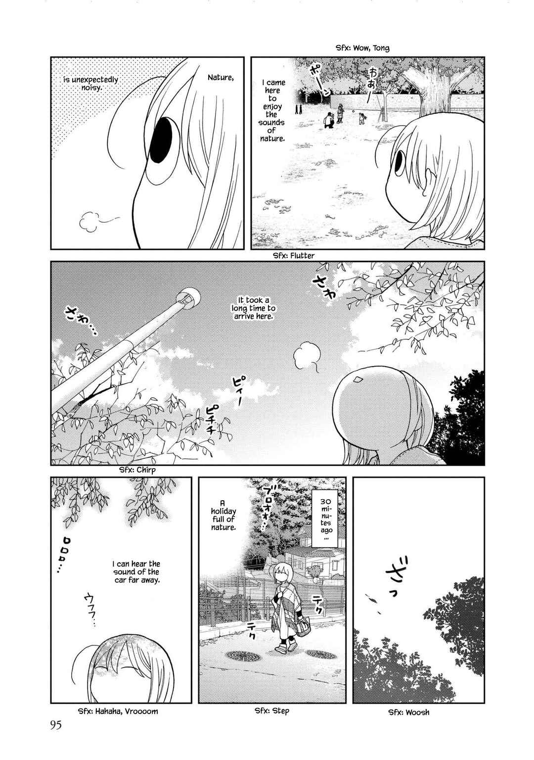 Page 3 Chapter 49 Takako-san