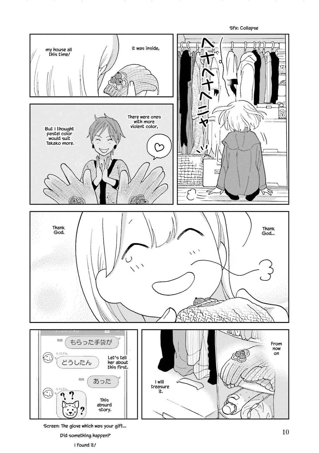 Page 11 Chapter 64 Takako-san
