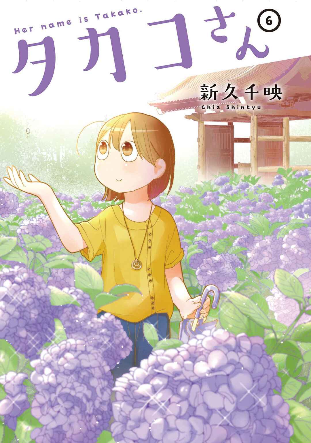 Page 2 Chapter 64 Takako-san