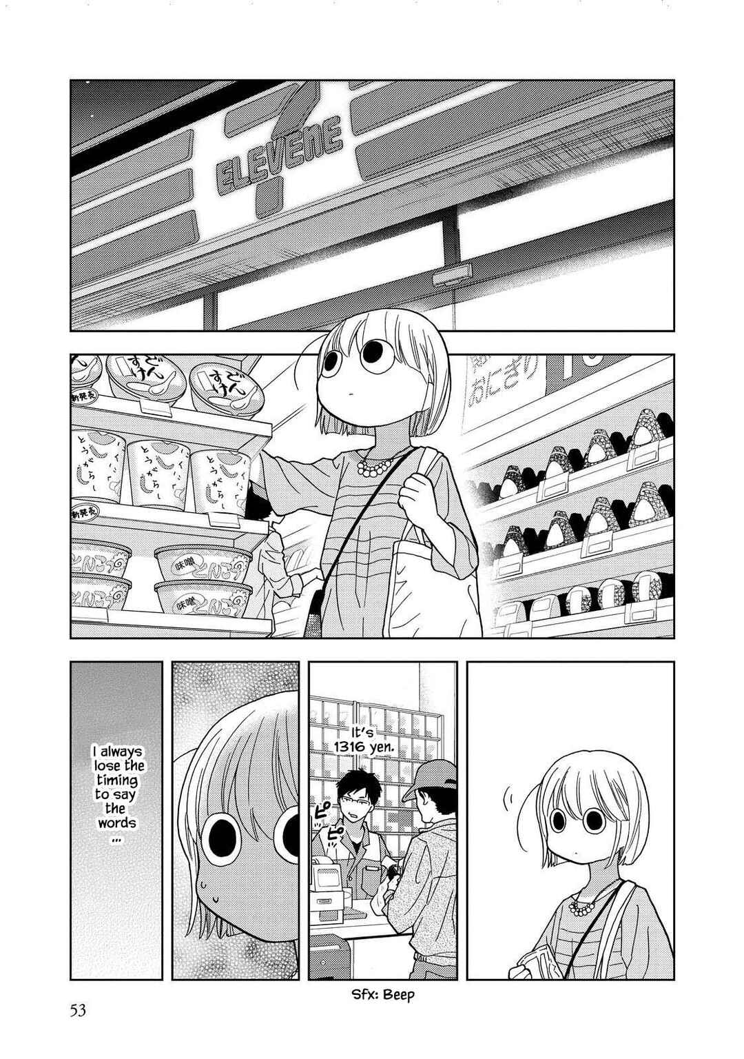 Page 3 Chapter 19 Takako-san
