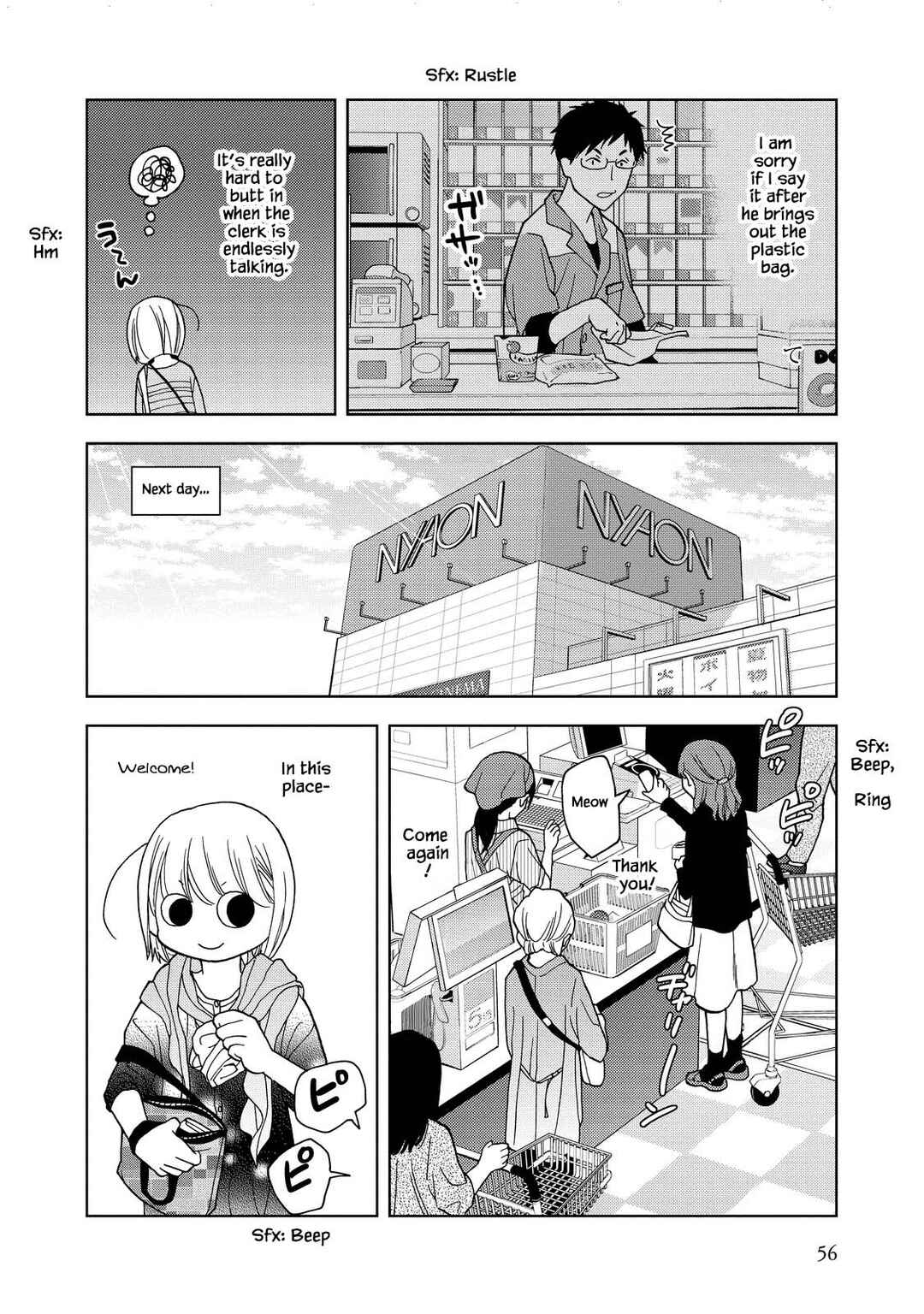 Page 6 Chapter 19 Takako-san