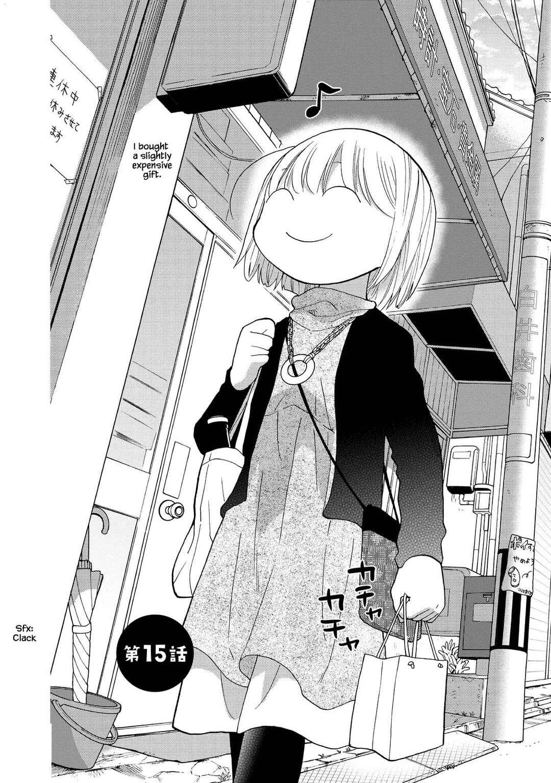 Page 4 Chapter 15 Takako-san