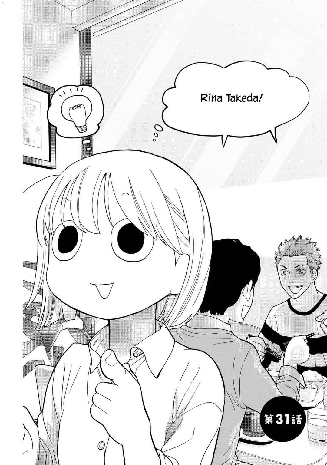 Page 2 Chapter 31 Takako-san