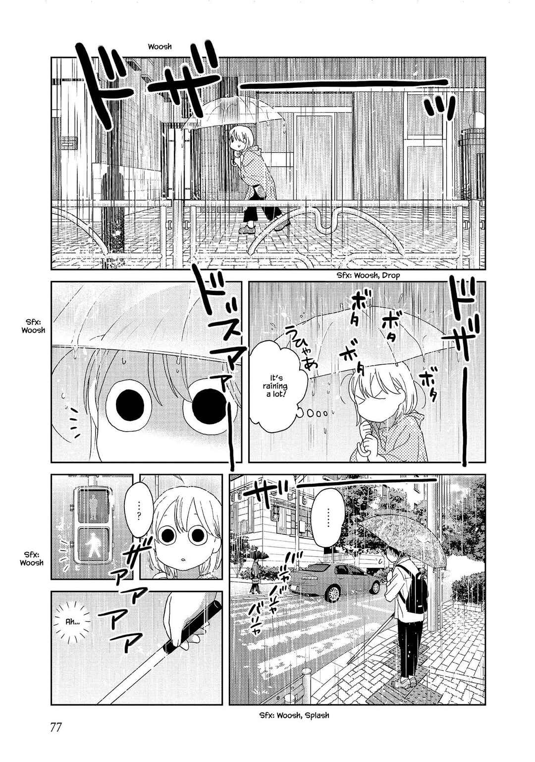 Page 7 Chapter 59 Takako-san