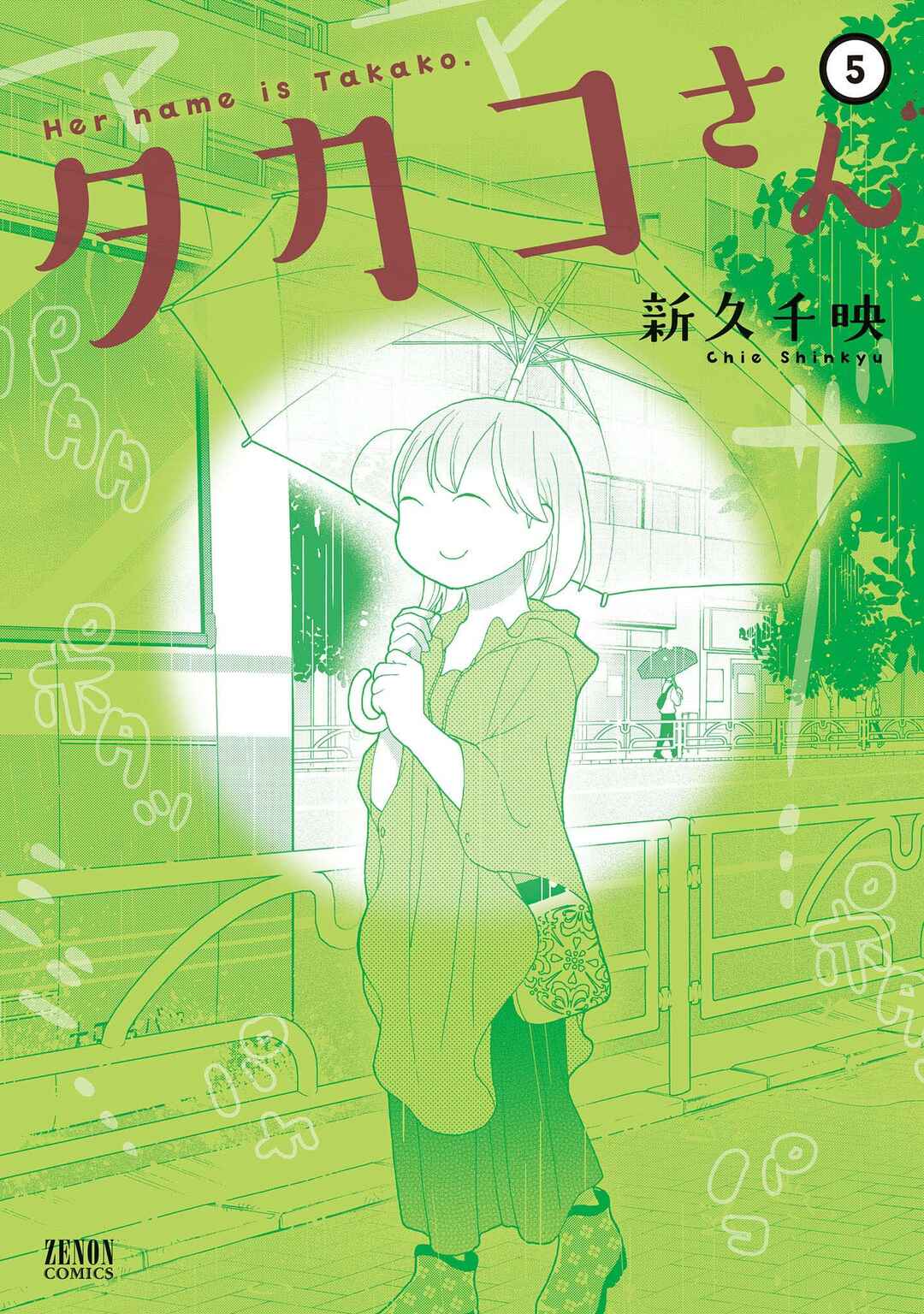 Page 3 Chapter 52 Takako-san