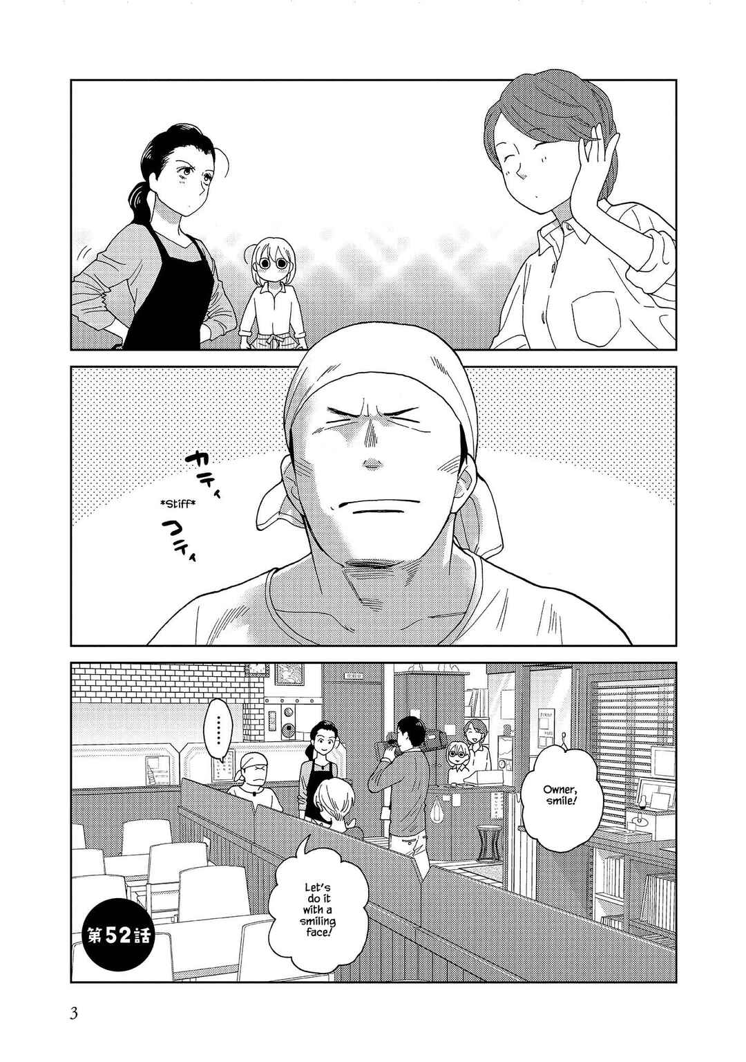Page 6 Chapter 52 Takako-san