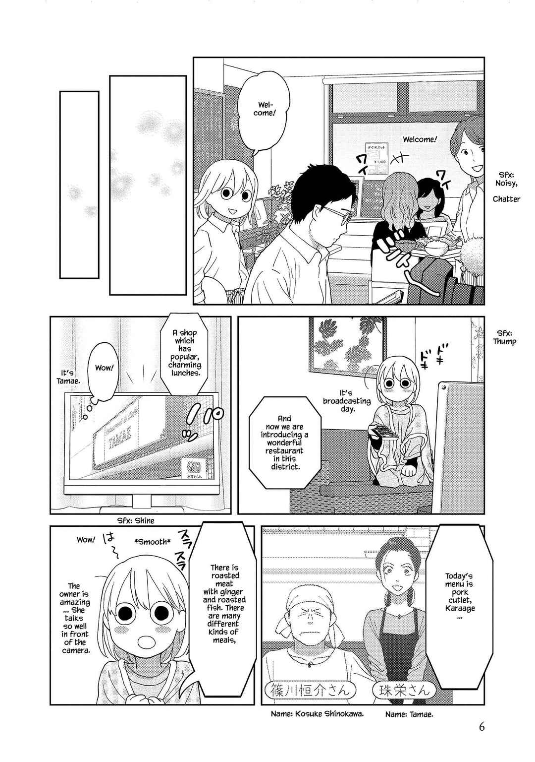 Page 9 Chapter 52 Takako-san
