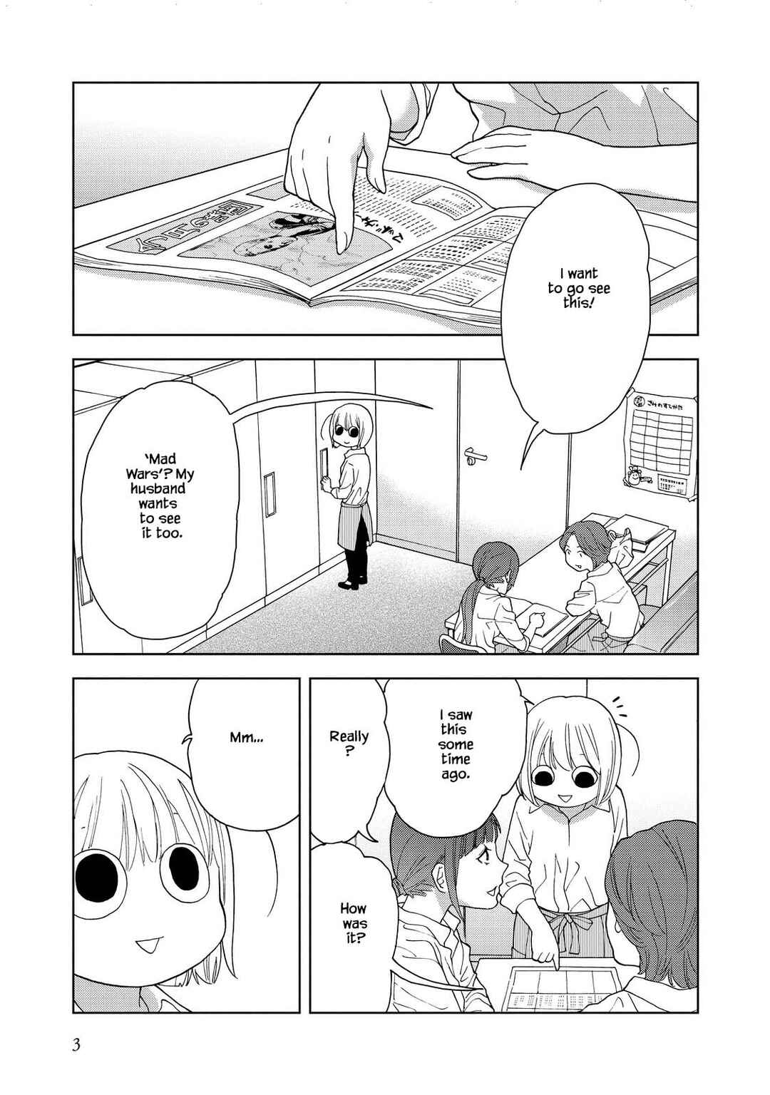 Page 6 Chapter 14 Takako-san