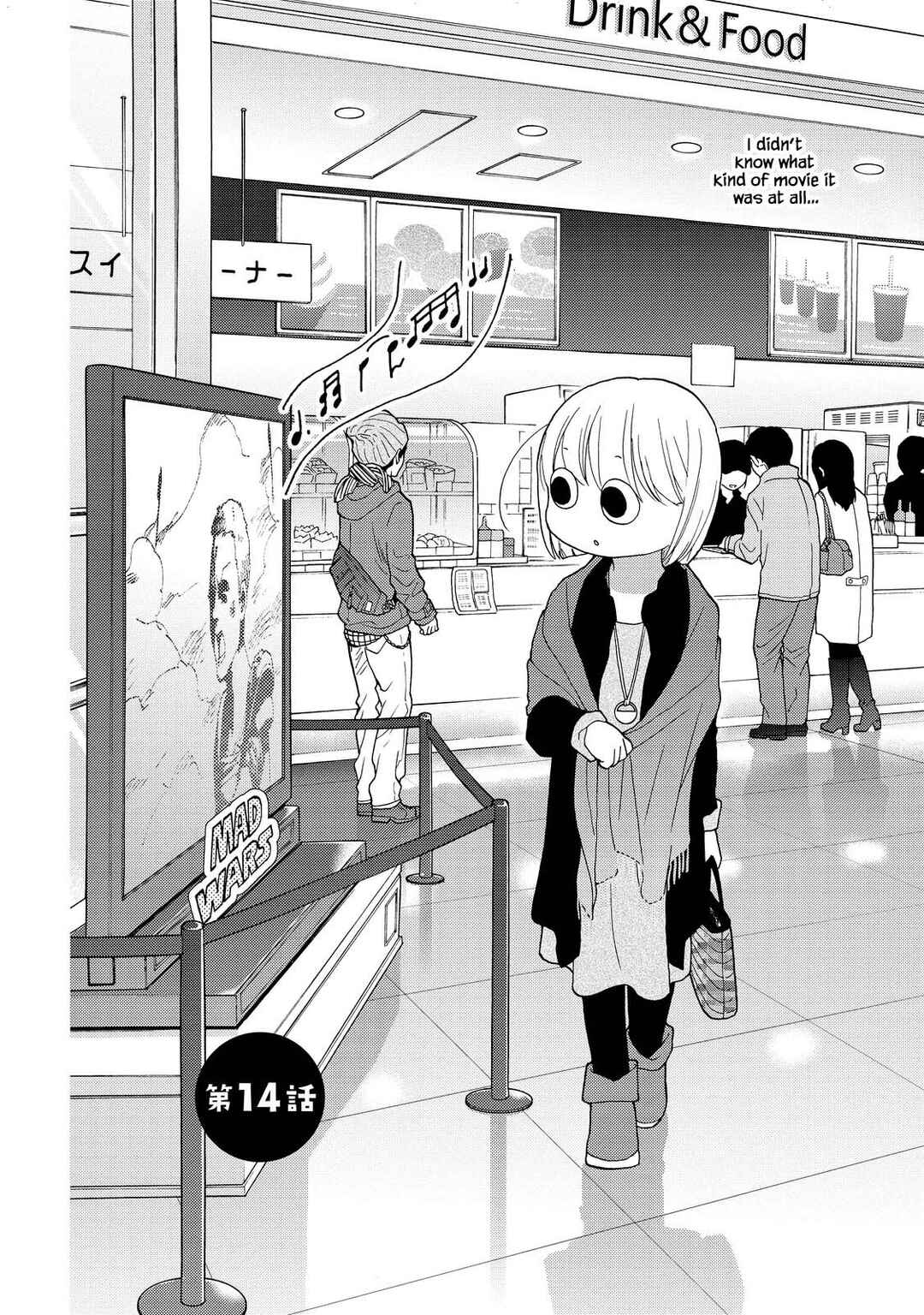 Page 7 Chapter 14 Takako-san