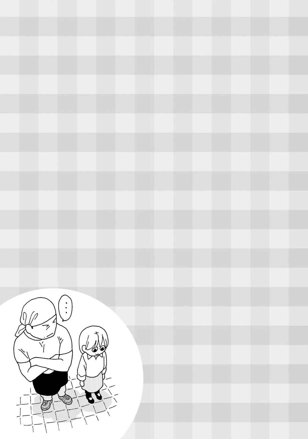 Page 9 Chapter 65 Takako-san