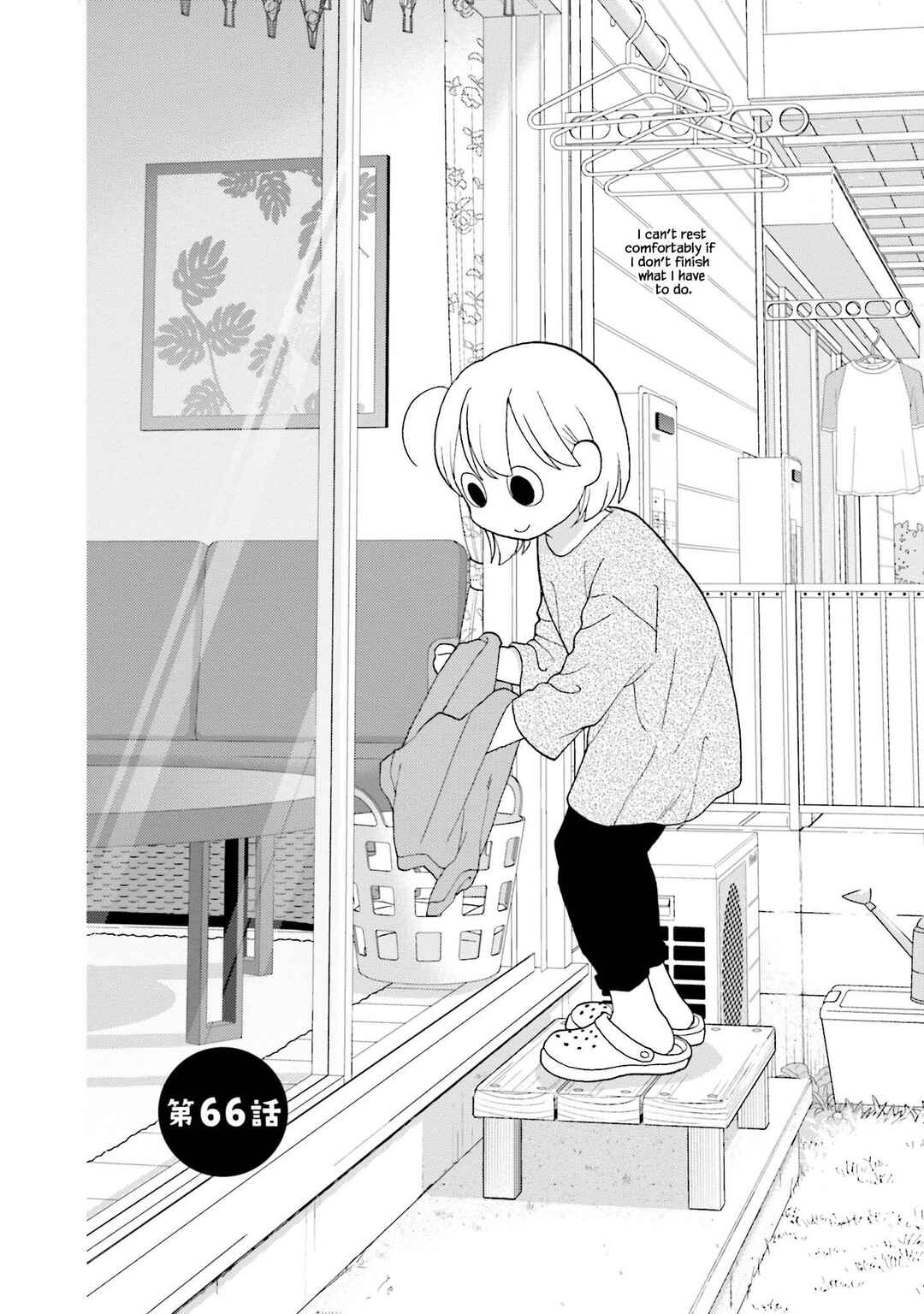 Page 2 Chapter 66 Takako-san