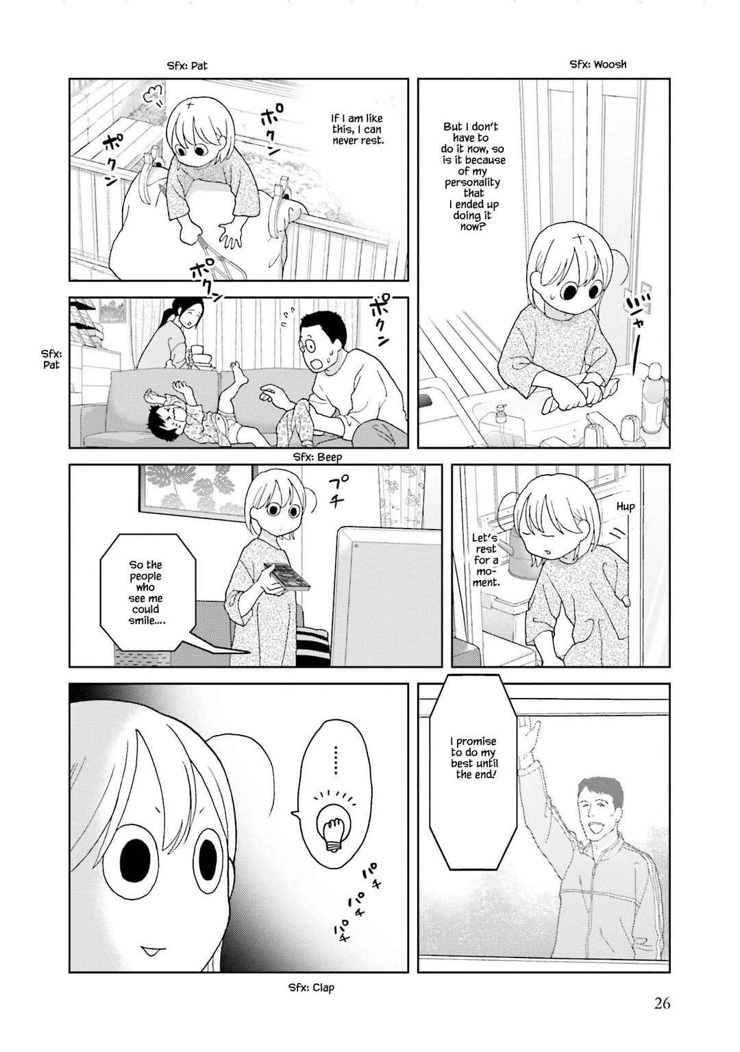 Page 4 Chapter 66 Takako-san