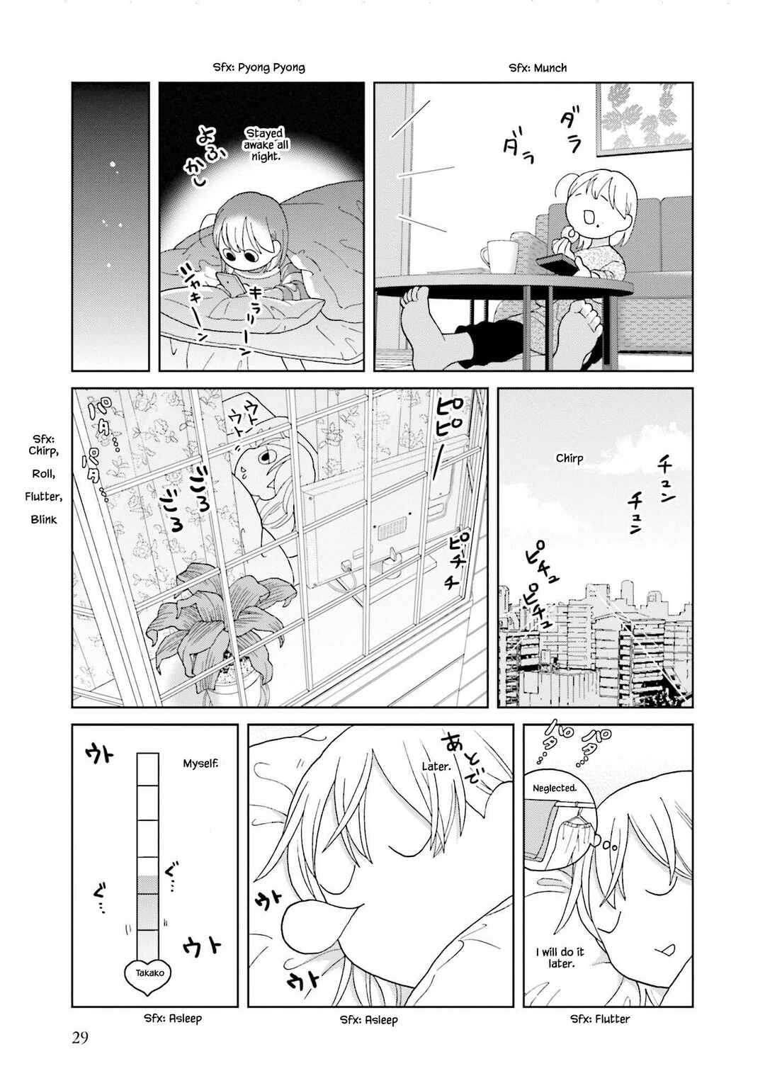Page 7 Chapter 66 Takako-san