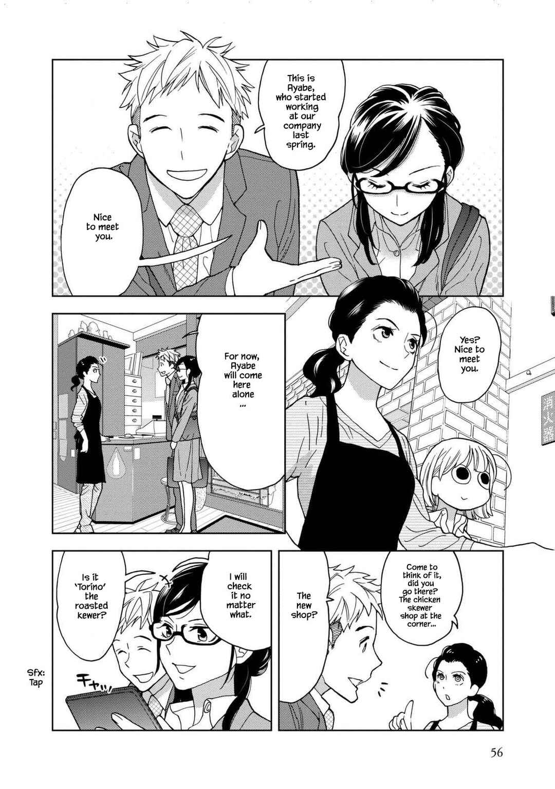Page 2 Chapter 32 Takako-san