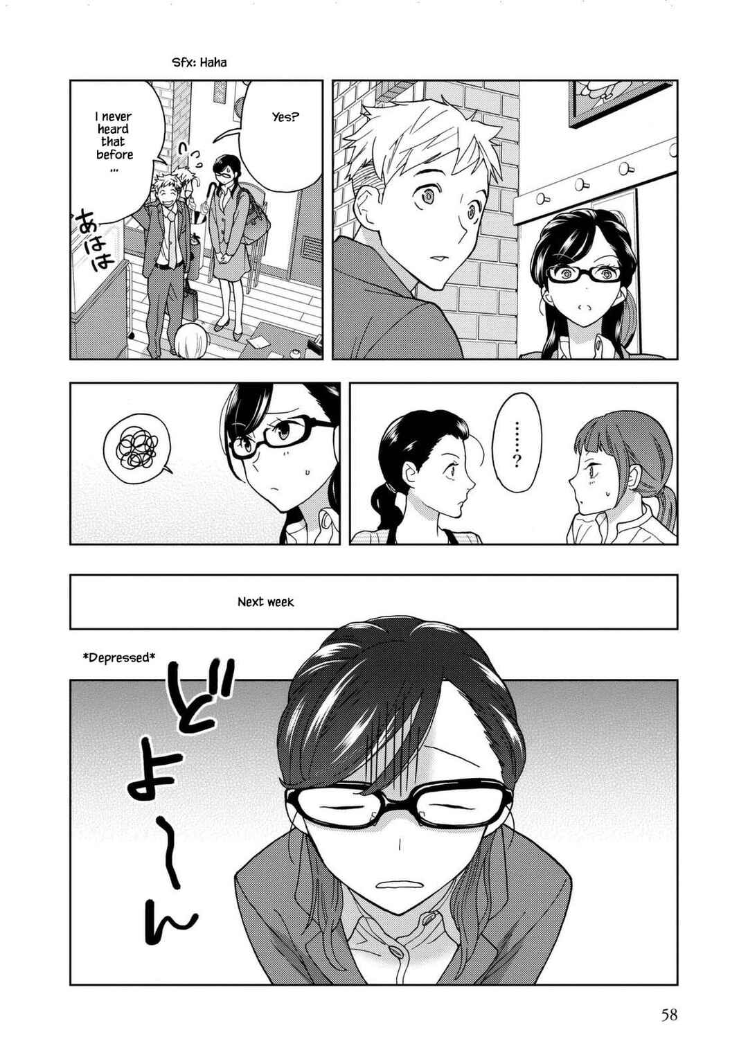 Page 4 Chapter 32 Takako-san