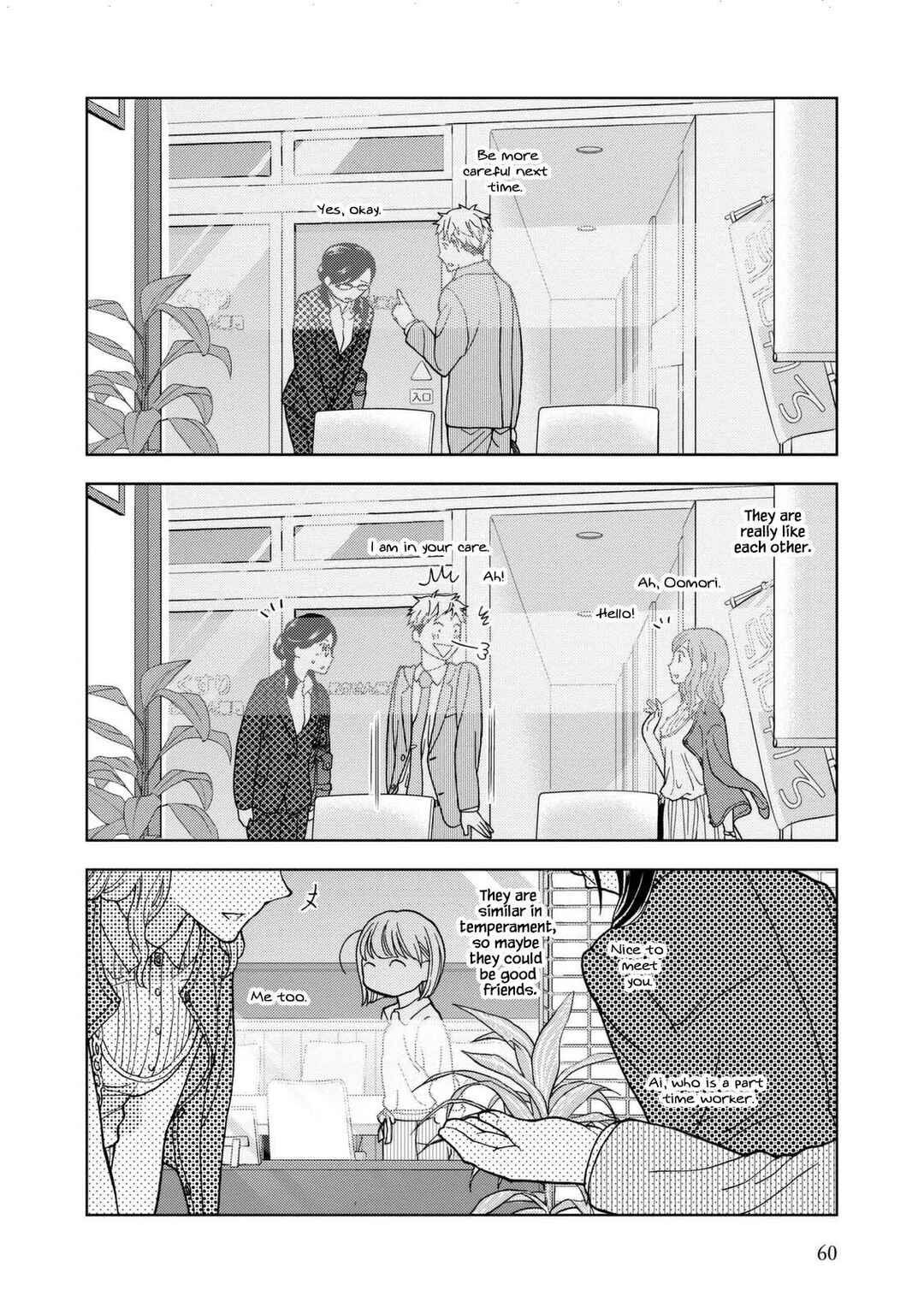 Page 6 Chapter 32 Takako-san