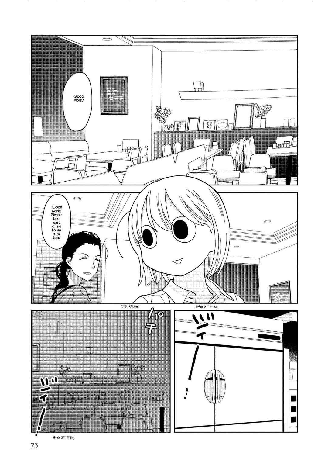 Page 1 Chapter 47 Takako-san