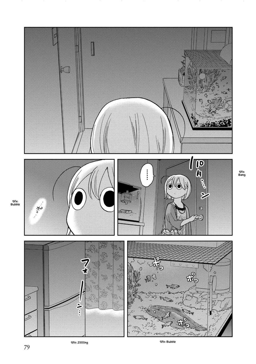 Page 7 Chapter 47 Takako-san