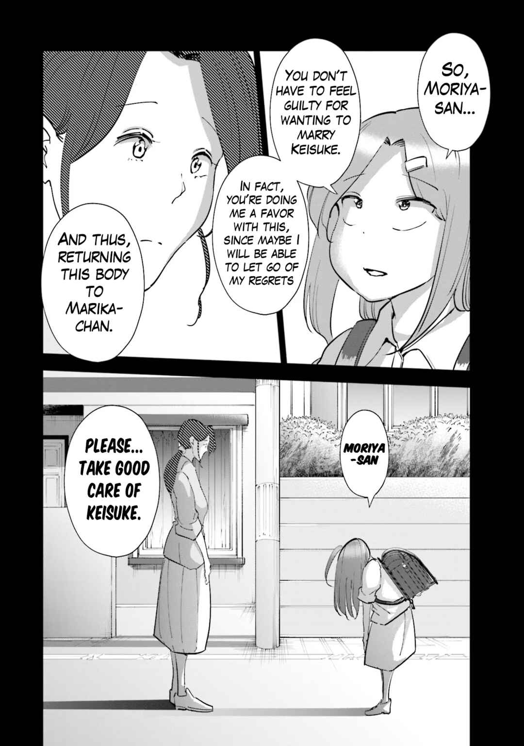 Page 19 Chapter 101 Tsuma, Shougakusei ni Naru.