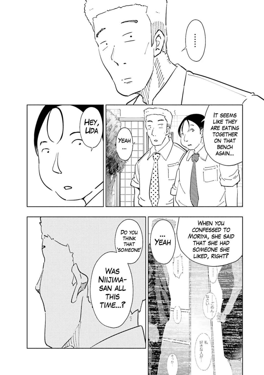 Page 4 Chapter 101 Tsuma, Shougakusei ni Naru.