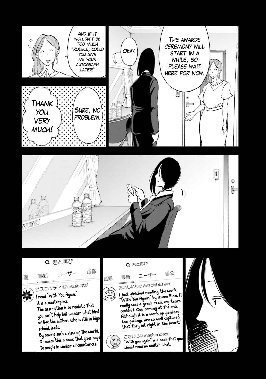 Page 14 Chapter 97 Tsuma, Shougakusei ni Naru.