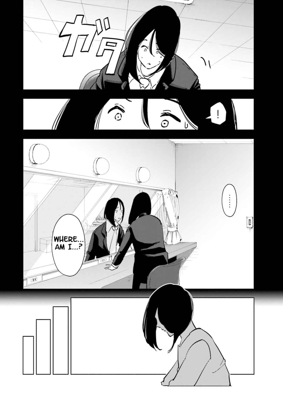 Page 16 Chapter 97 Tsuma, Shougakusei ni Naru.