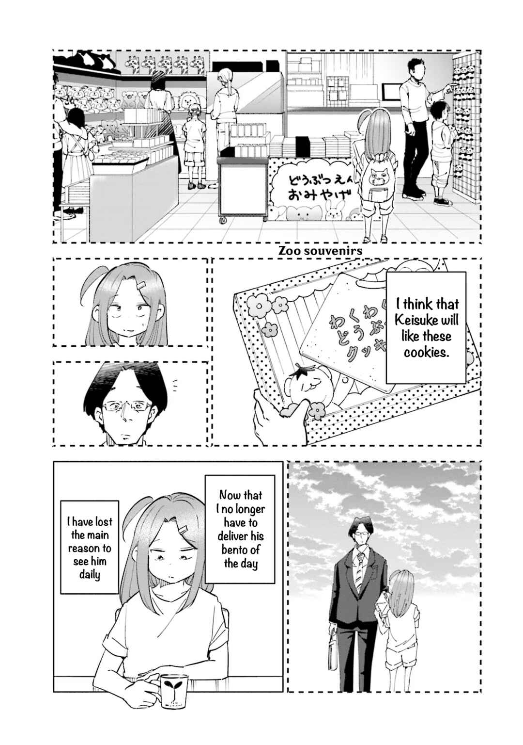 Page 7 Chapter 97 Tsuma, Shougakusei ni Naru.