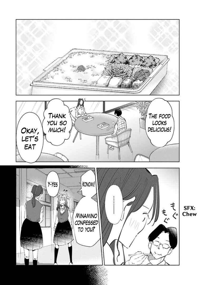 Page 12 Chapter 62 Tsuma, Shougakusei ni Naru.