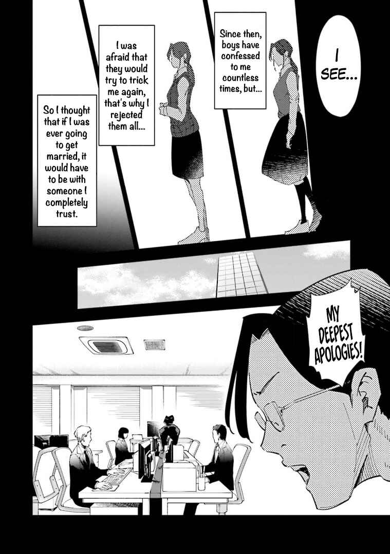 Page 14 Chapter 62 Tsuma, Shougakusei ni Naru.