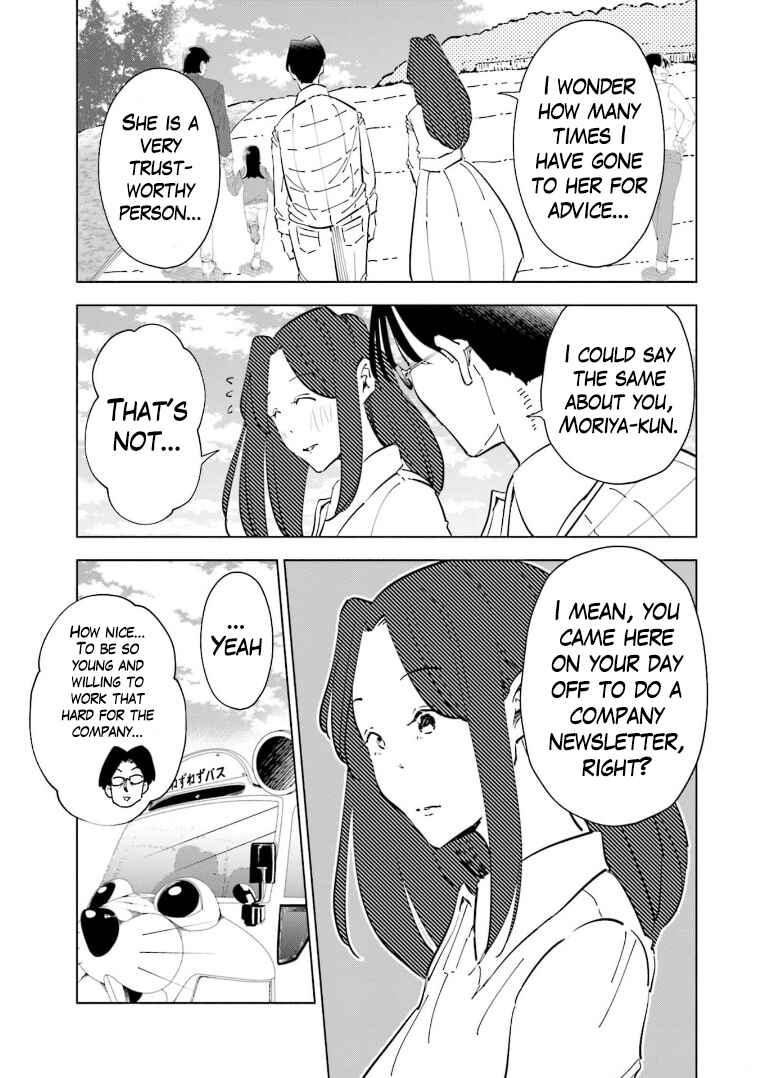 Page 5 Chapter 62 Tsuma, Shougakusei ni Naru.