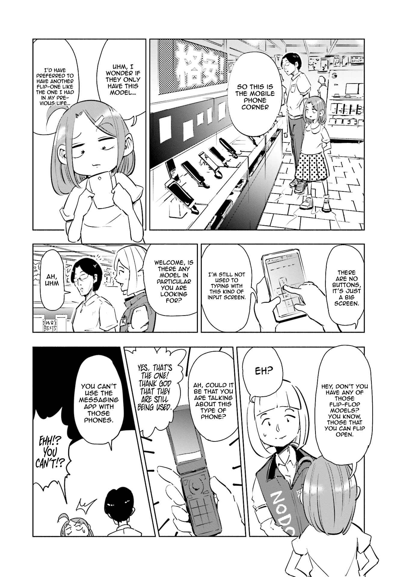 Page 9 Chapter 2 Tsuma, Shougakusei ni Naru.