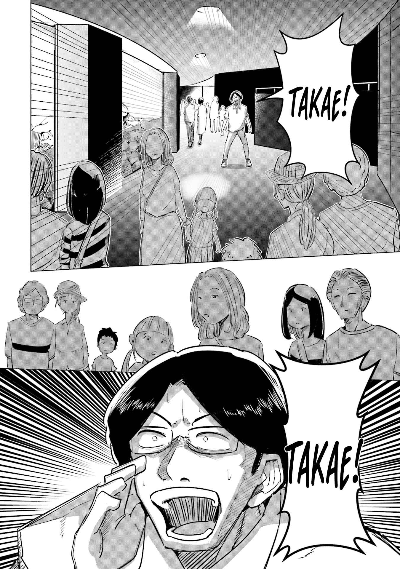 Page 13 Chapter 4 Tsuma, Shougakusei ni Naru.