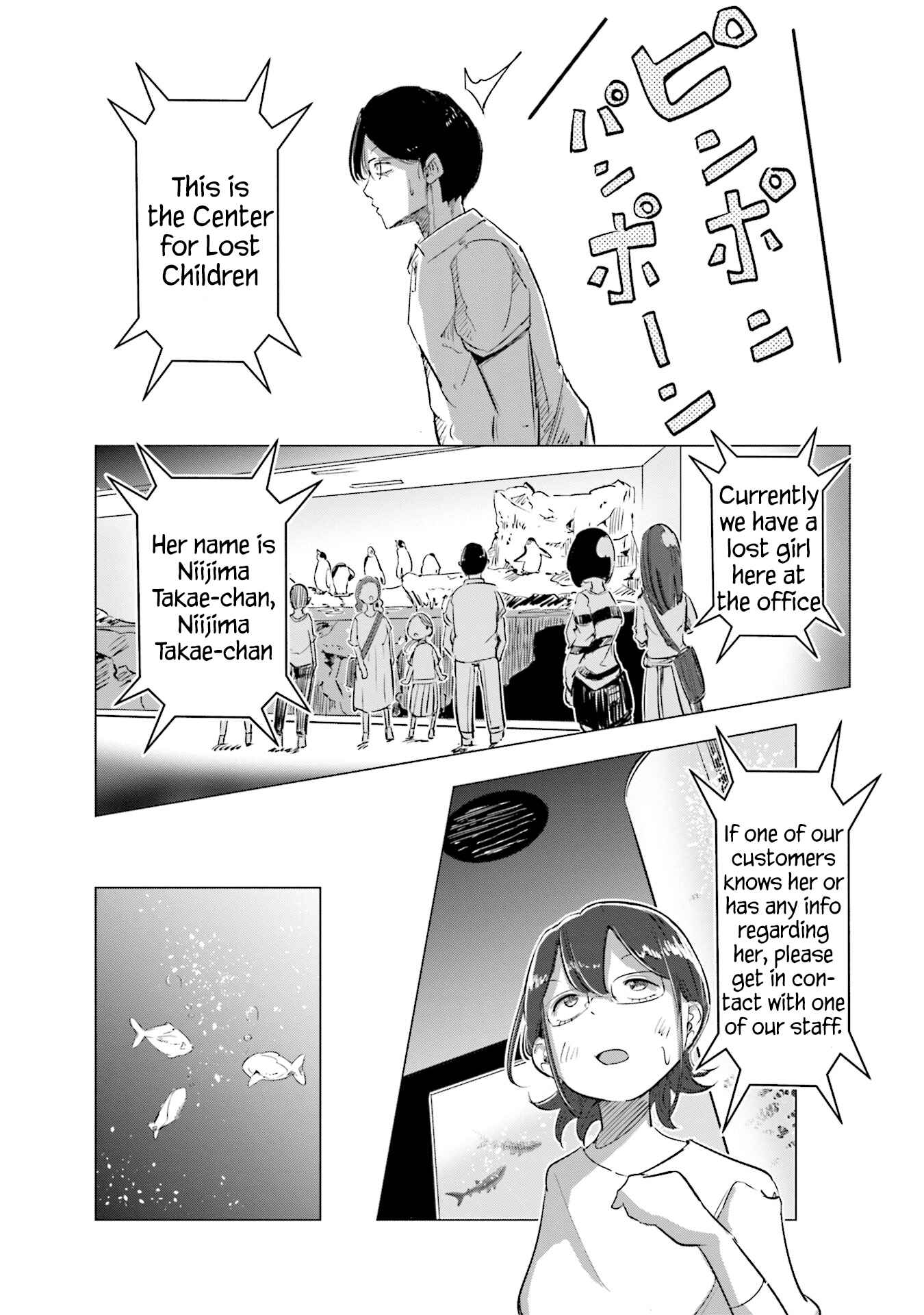 Page 16 Chapter 4 Tsuma, Shougakusei ni Naru.
