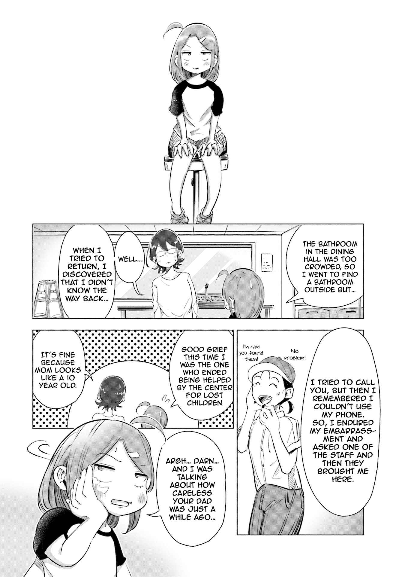 Page 17 Chapter 4 Tsuma, Shougakusei ni Naru.