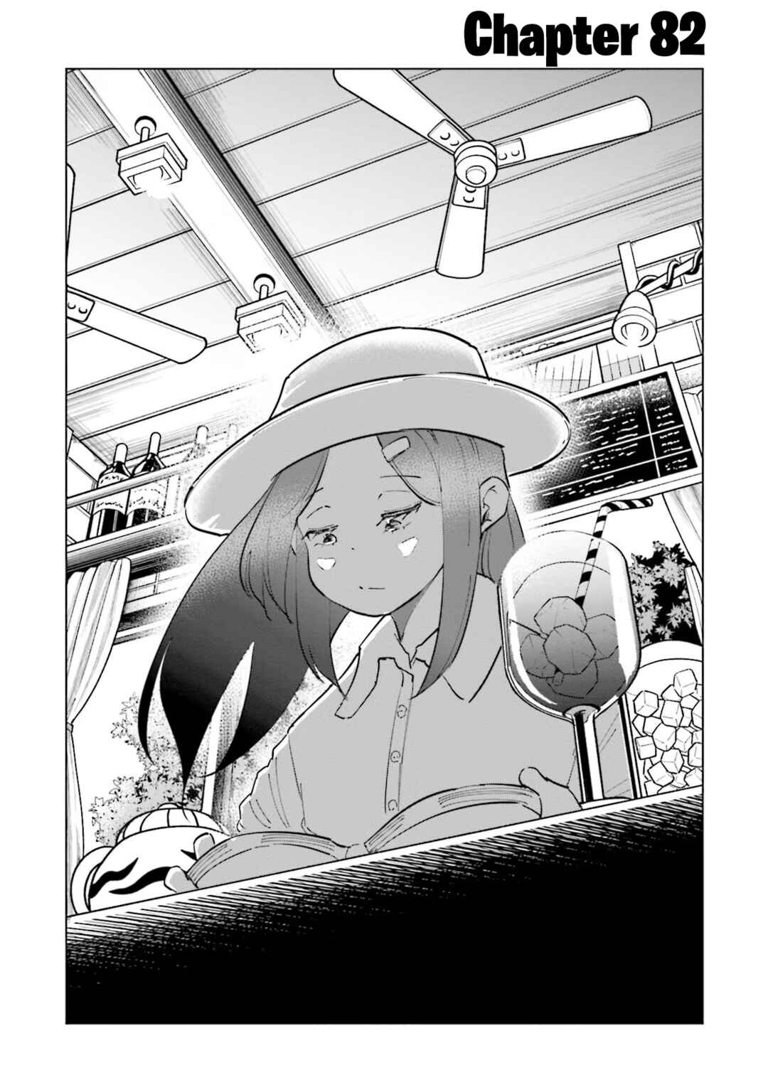 Page 6 Chapter 82 Tsuma, Shougakusei ni Naru.