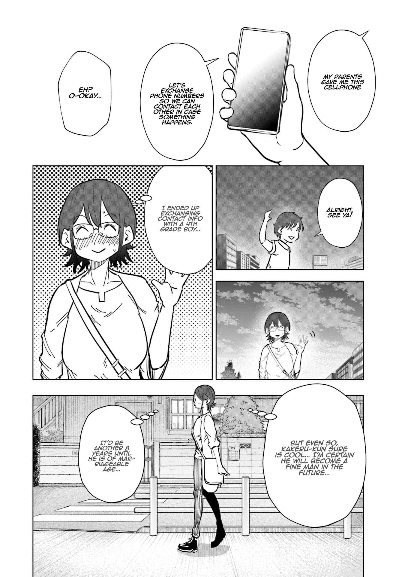 Page 15 Chapter 23 Tsuma, Shougakusei ni Naru.