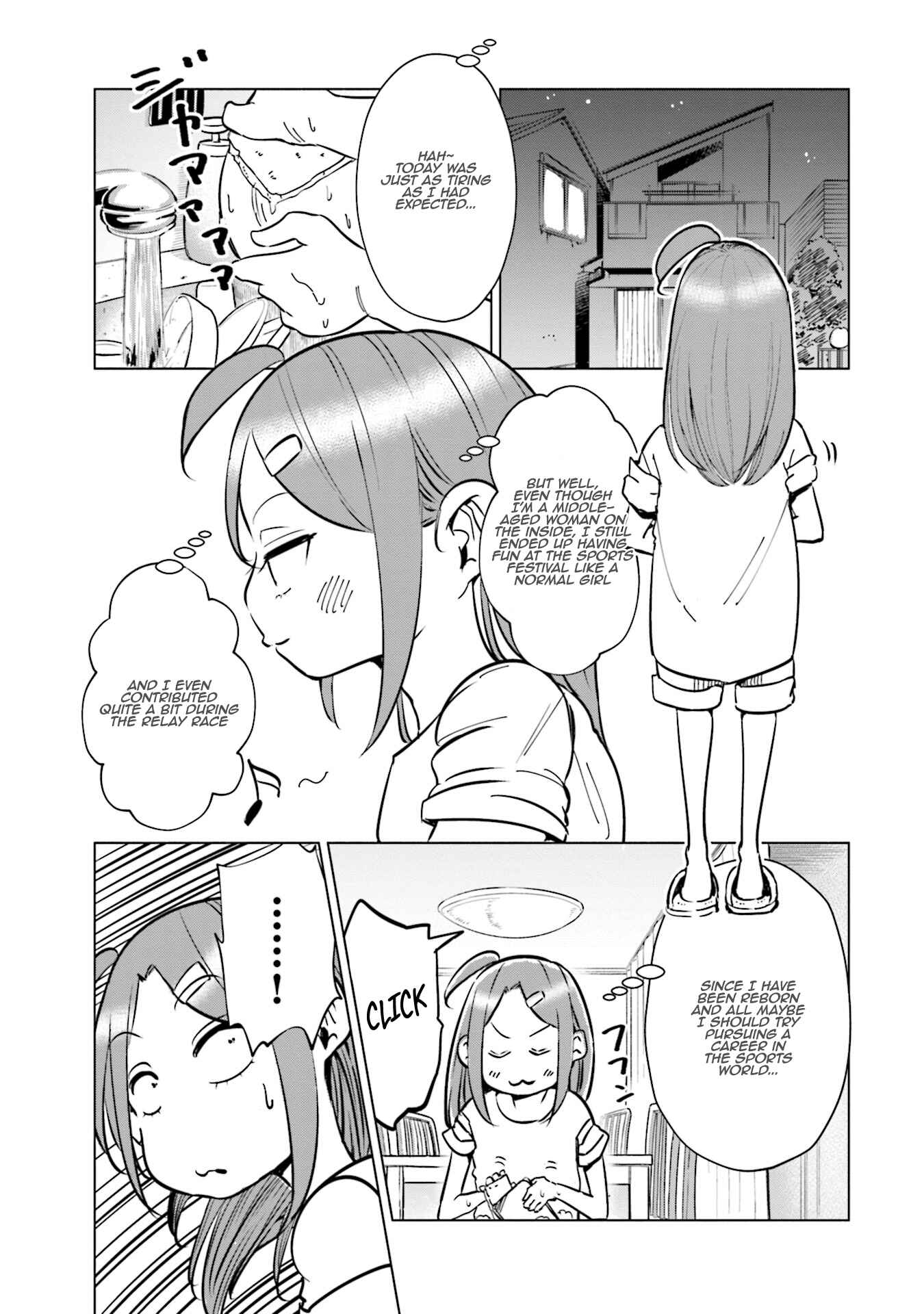Page 2 Chapter 23 Tsuma, Shougakusei ni Naru.