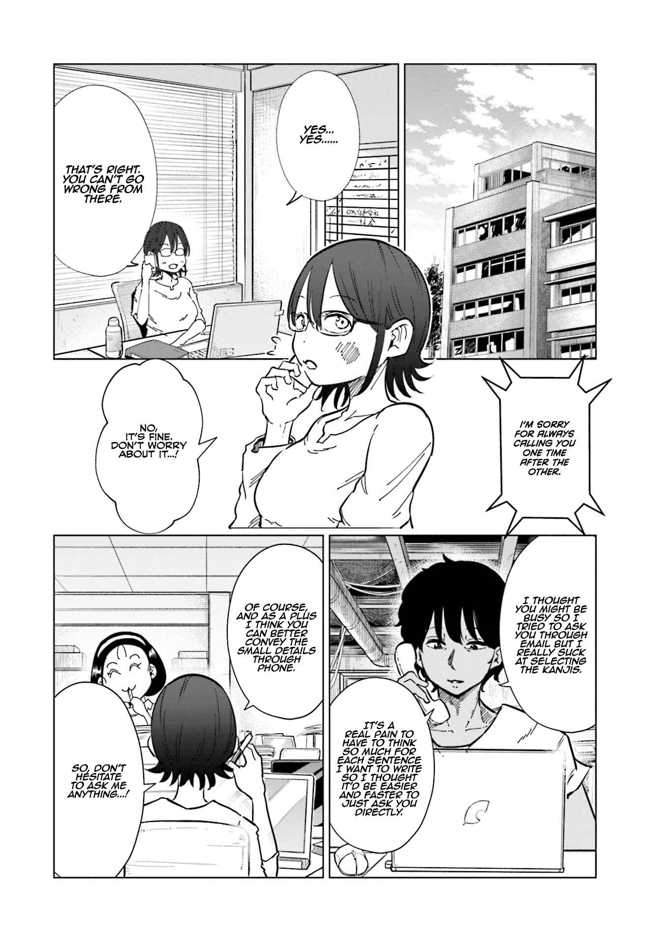 Page 7 Chapter 23 Tsuma, Shougakusei ni Naru.