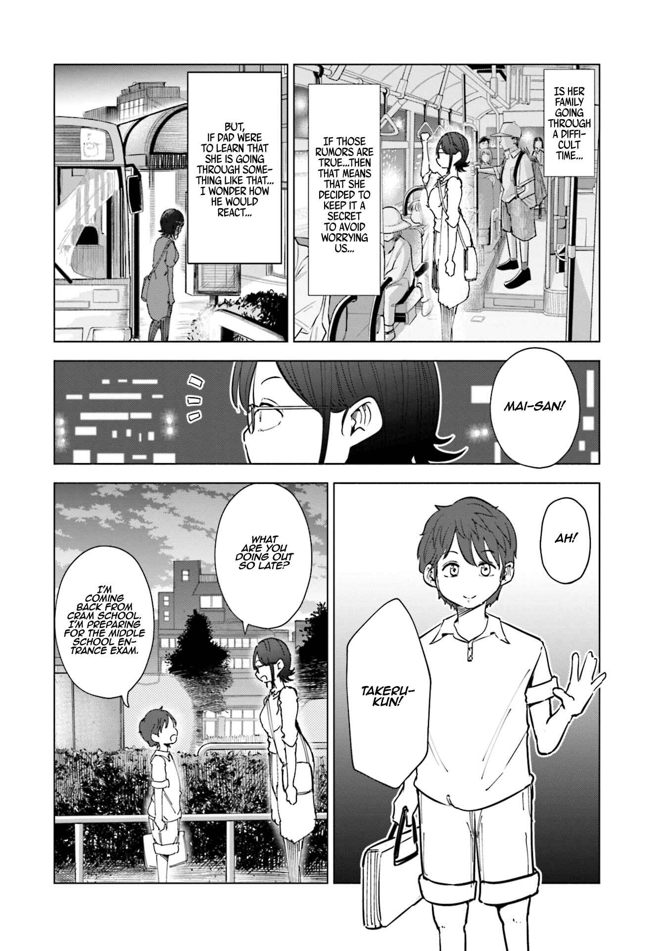 Page 9 Chapter 23 Tsuma, Shougakusei ni Naru.