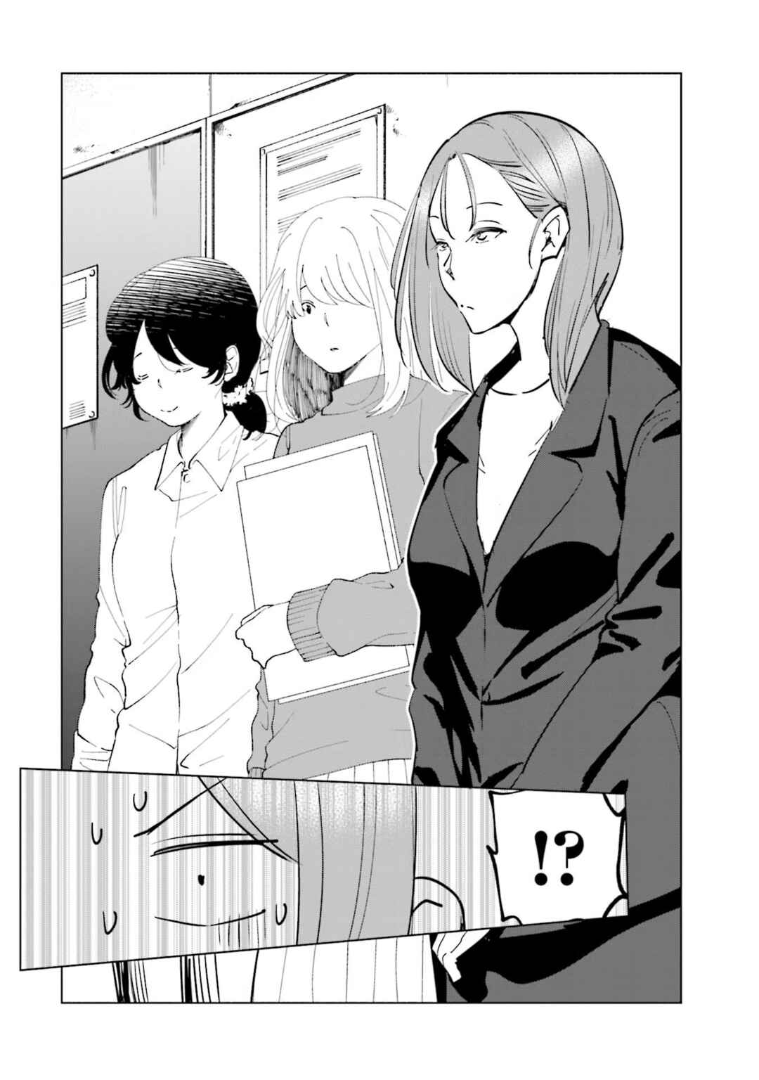Page 18 Chapter 66 Tsuma, Shougakusei ni Naru.