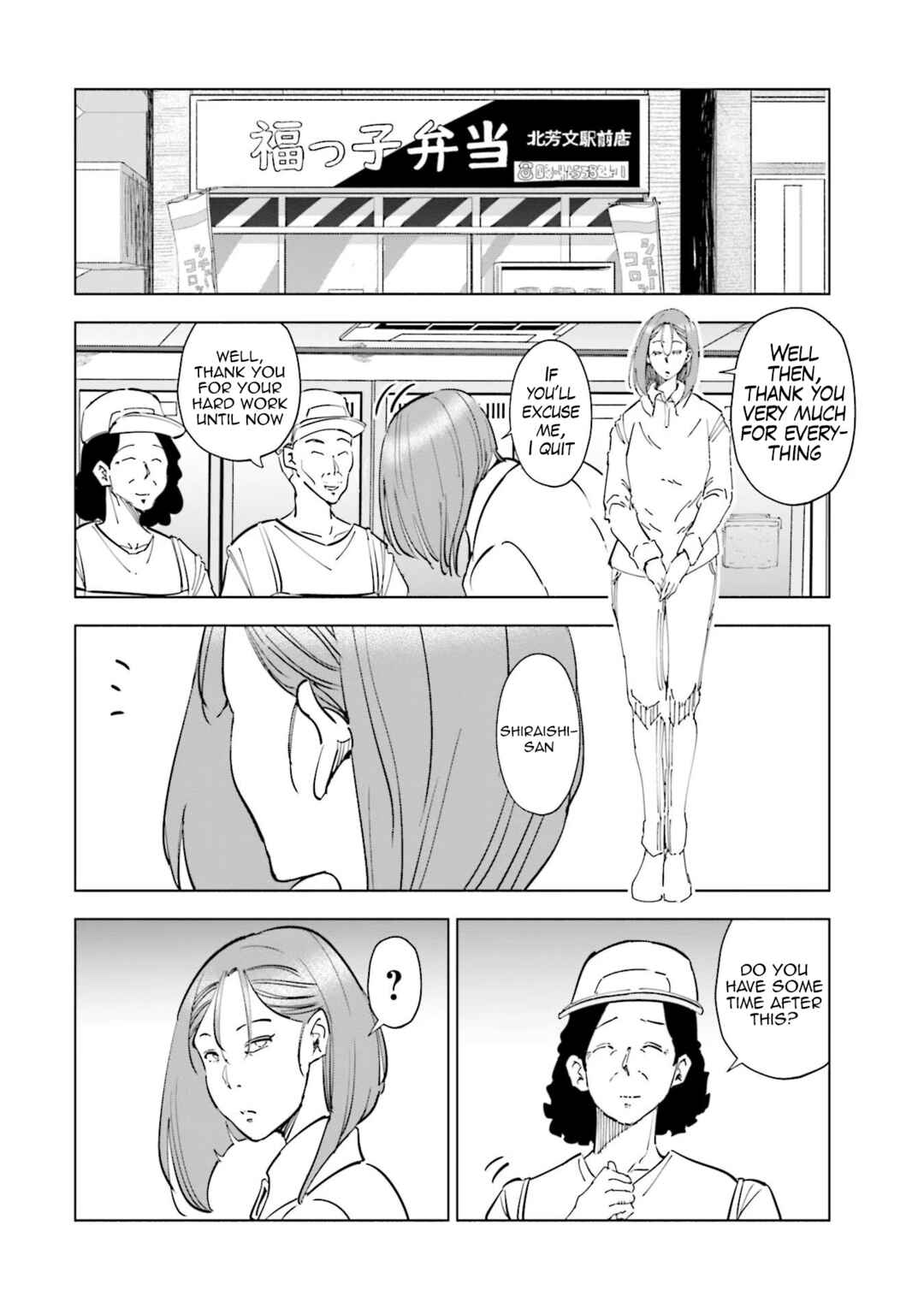 Page 2 Chapter 66 Tsuma, Shougakusei ni Naru.