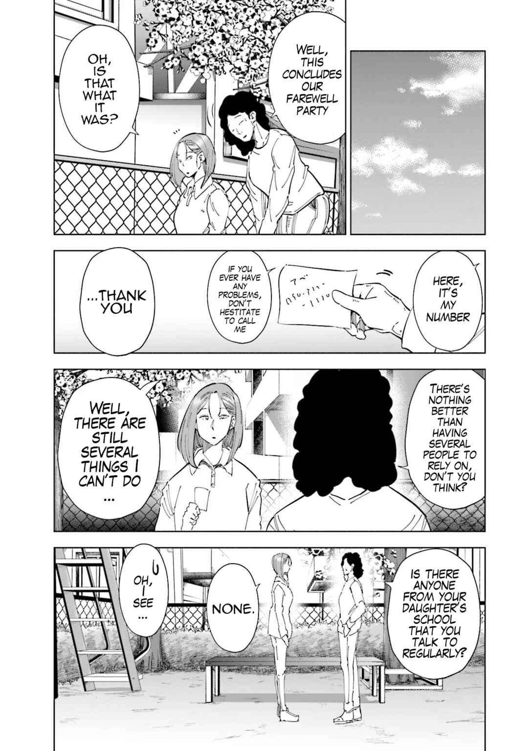 Page 5 Chapter 66 Tsuma, Shougakusei ni Naru.