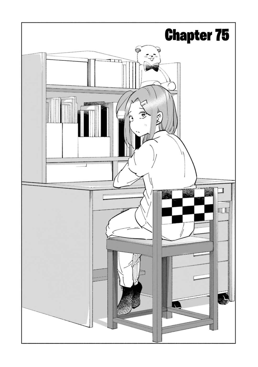Page 3 Chapter 75 Tsuma, Shougakusei ni Naru.