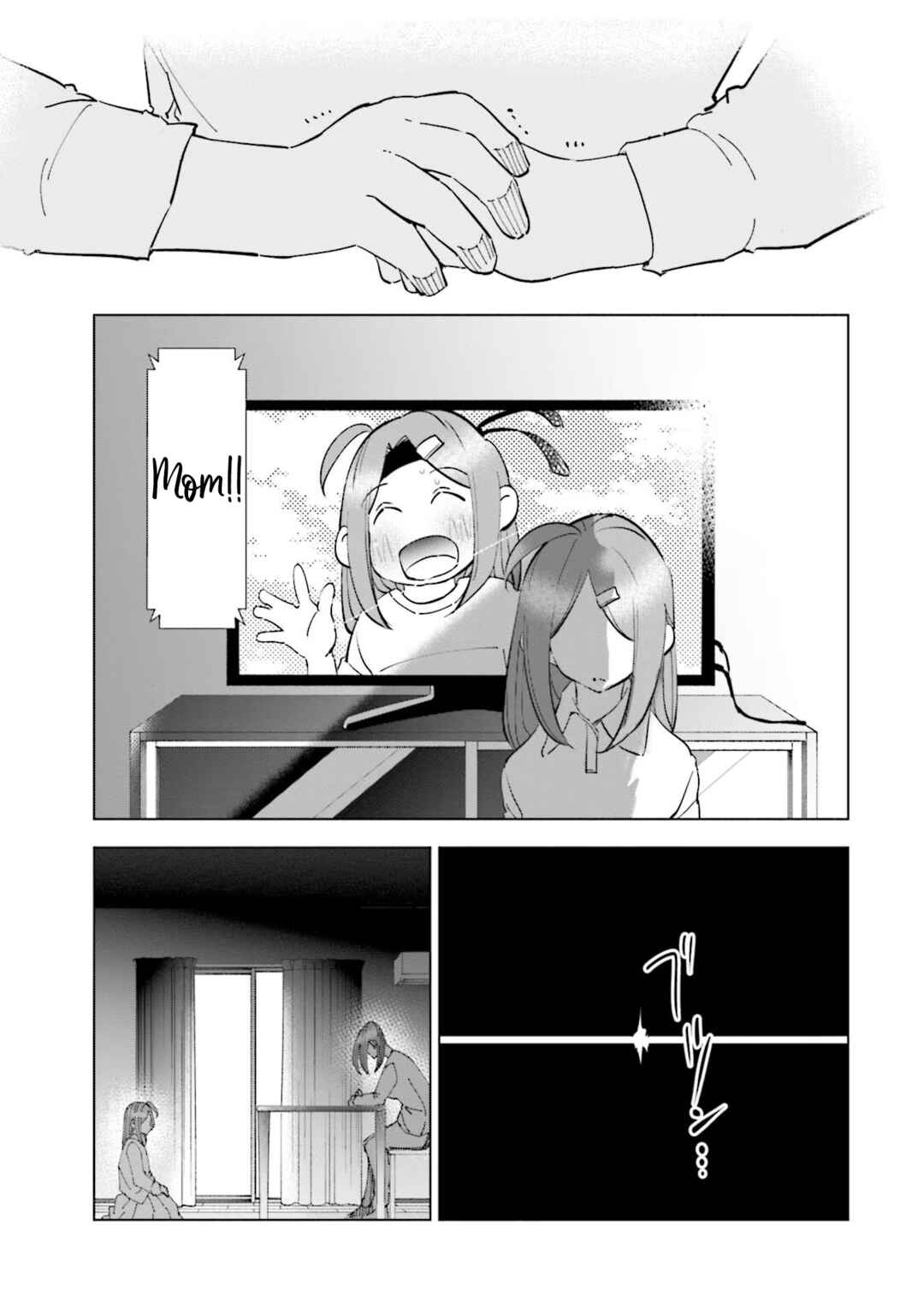 Page 18 Chapter 86 Tsuma, Shougakusei ni Naru.