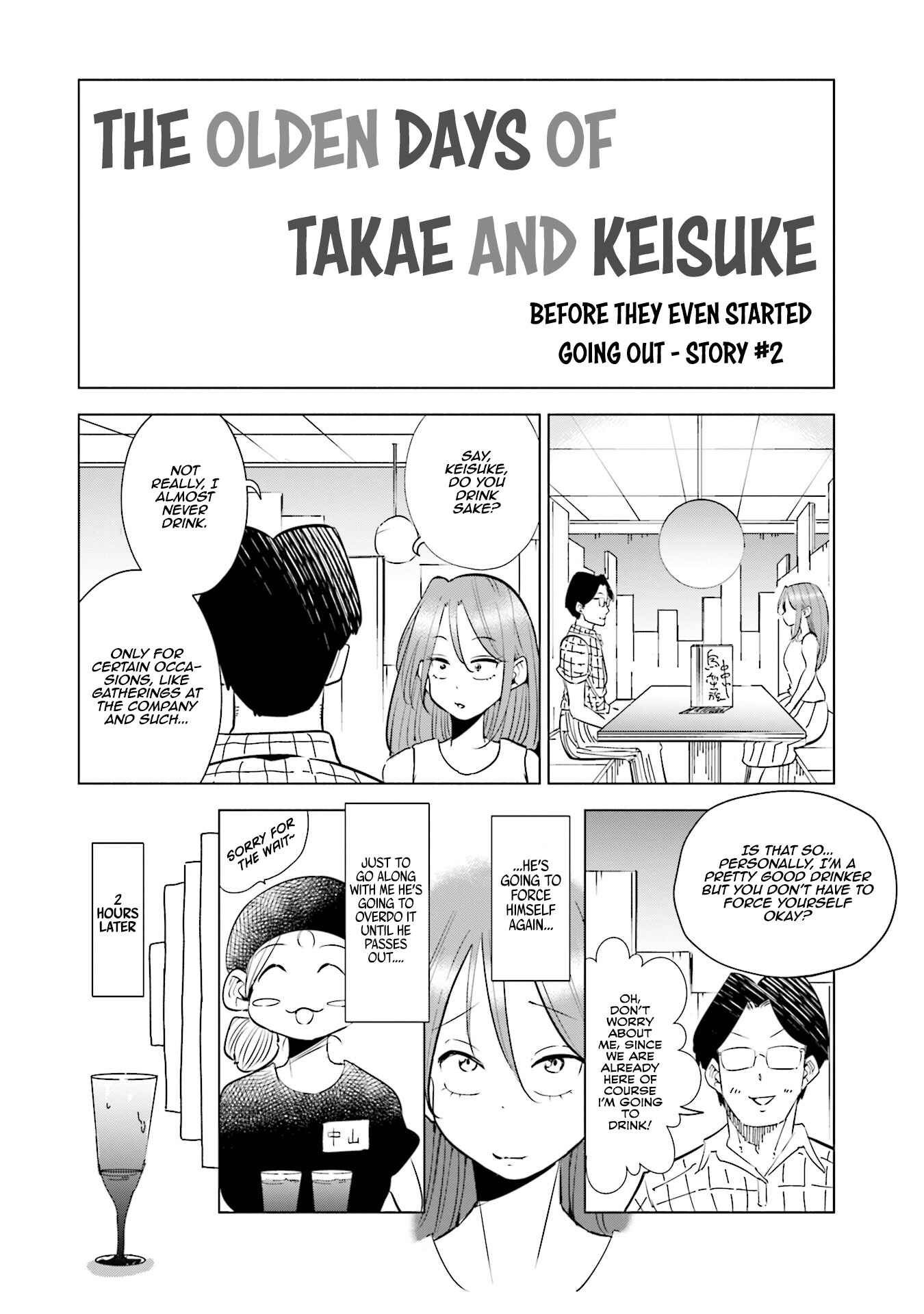 Page 2 Chapter 16.5 Tsuma, Shougakusei ni Naru.